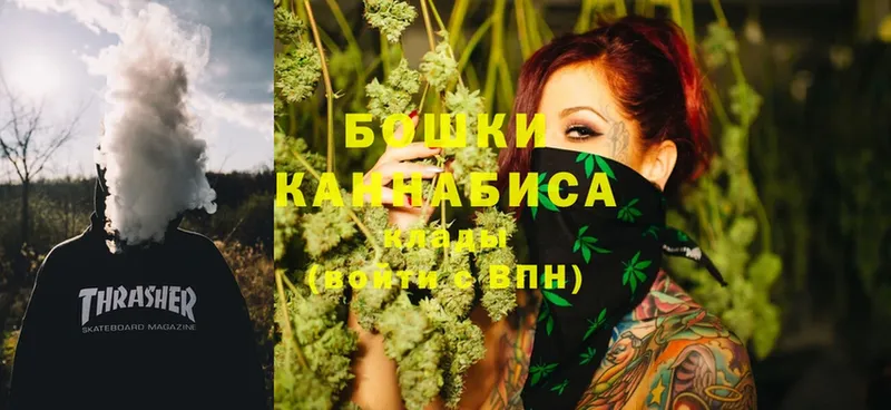 Каннабис Ganja  даркнет сайт  ОМГ ОМГ зеркало  Кашира 